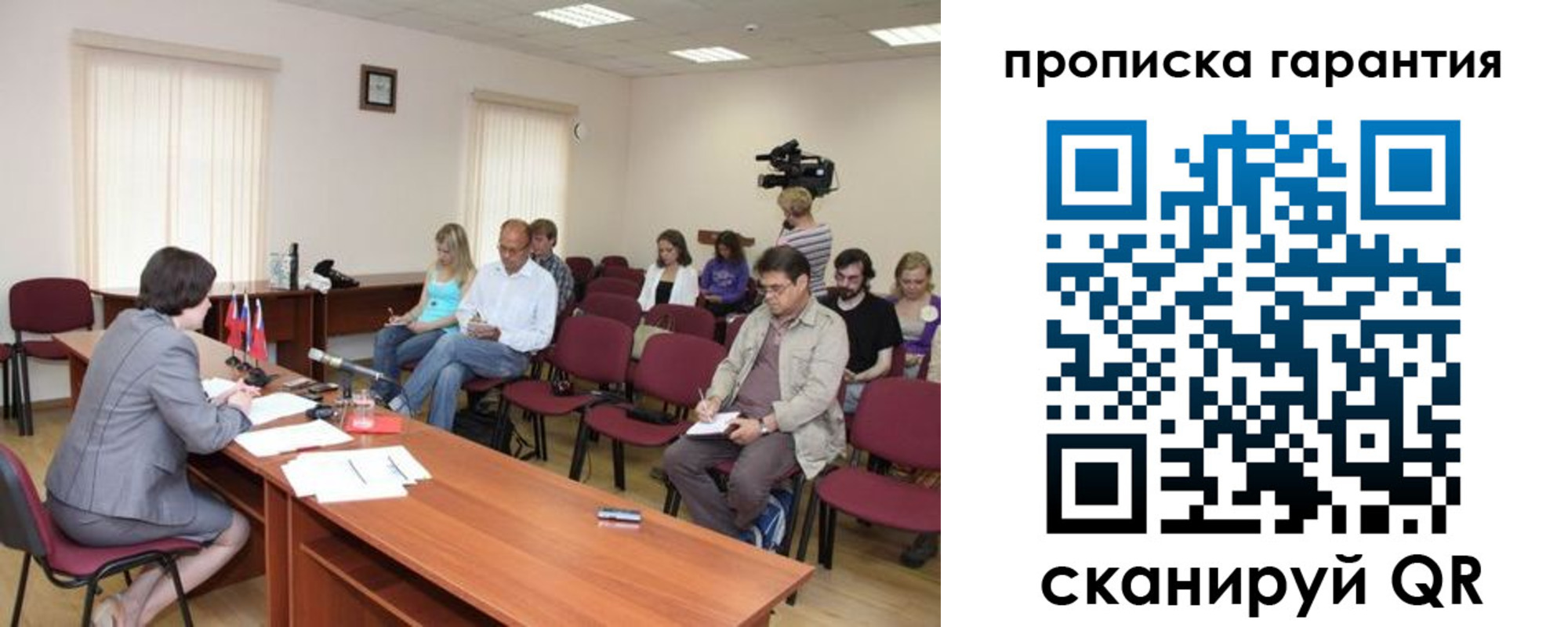 временная регистрация для школы в Хабаровском крае